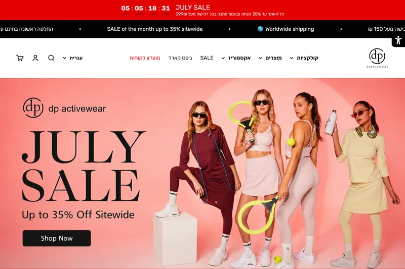 DP Activewear screenshot