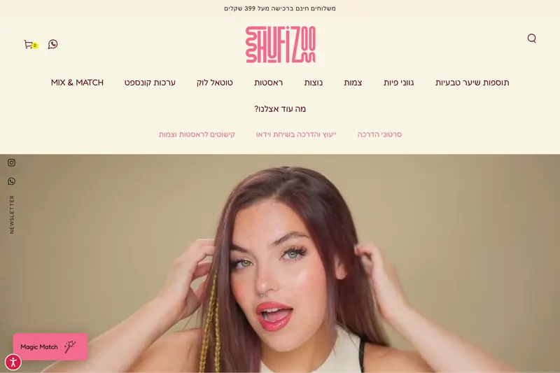 Shufizoo screenshot